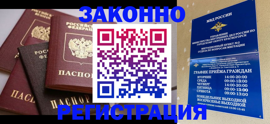 регистрация для дет. сада в Казани