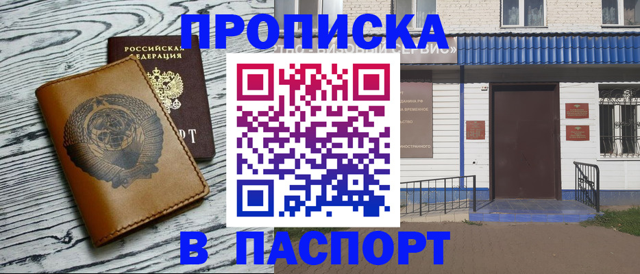 регистрация для школы в Казани